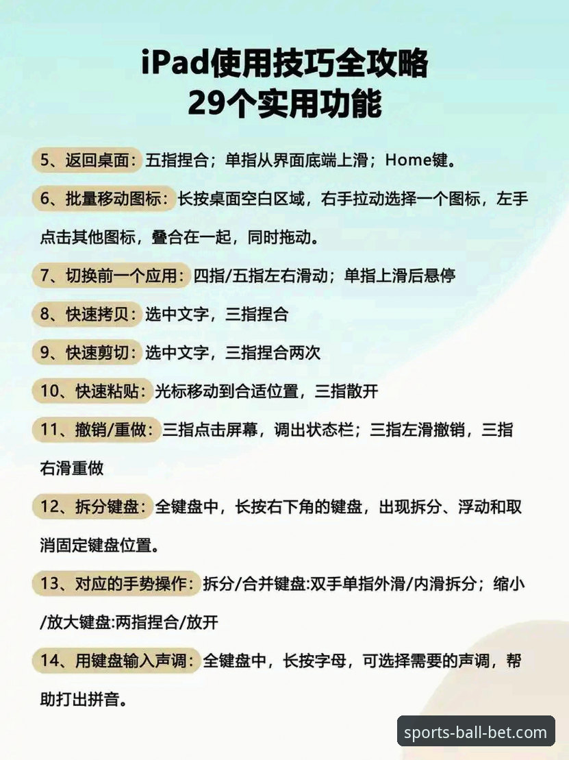贝博官方平台使用教程完整指南：从注册到高效操作的每一步详解