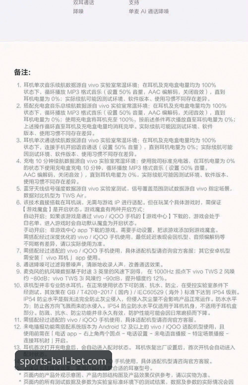 新手必看：资深用户分享贝博安卓版下载安装教程与使用心得